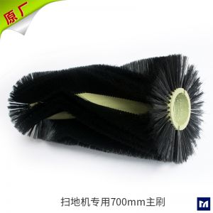 明诺扫地车700mm主刷