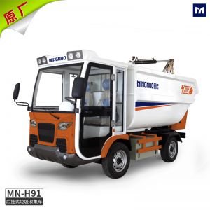 明诺MN-H91垃圾运输翻桶车