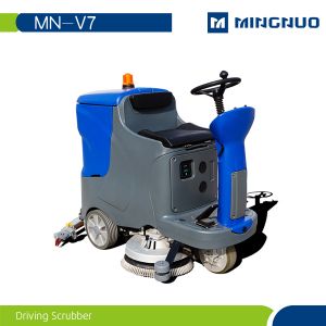 明诺MN-V7中型驾驶式洗地车