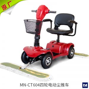 明诺MN-CT604轻便式三轮驾驶式尘推车