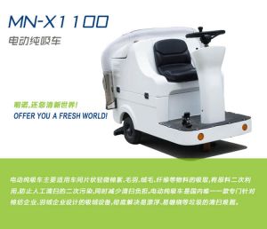 明诺MN-X1100鹅毛款电动纯吸车