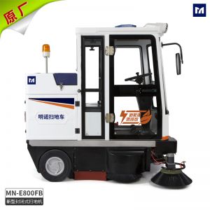 明诺MN-E800FB扫地车演示视频